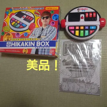 [ 새상품급 ] HIKAKIN BOX 음악 재생 기능 포함