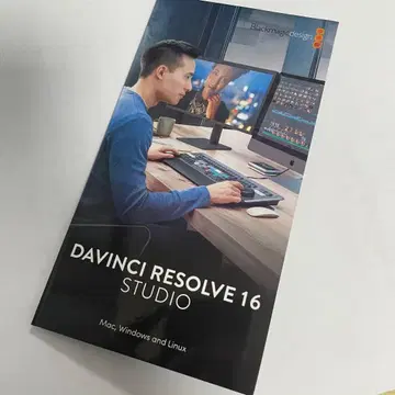 다빈치 리졸브 스튜디오 16