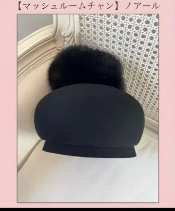 vaqutaux 매쉬룸 챤 누아르 케이스 포함