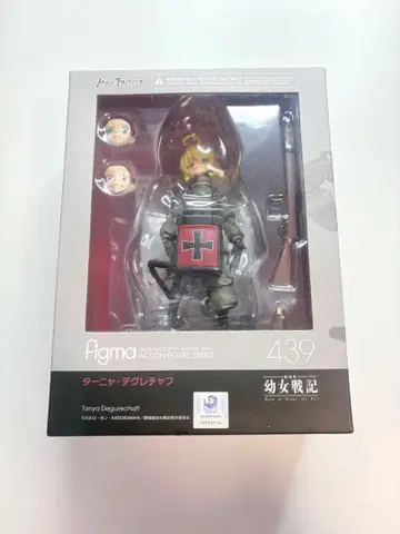 figma 타냐 데그레차프 439