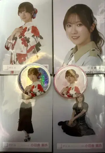 사쿠라자카46 오다쿠라 레이나 노멀 레어 캔뱃지 브로마이드 덤