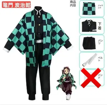 귀멸의 칼날 카마도 탄지로 코스프레 XL