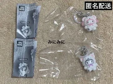 가챠가챠 산리오 캐릭터즈 메지루시 액세서리 복슬복슬 스노우 2종 세트