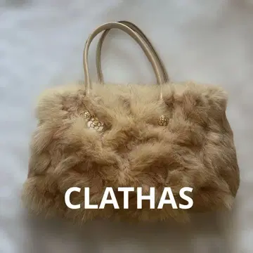 CLATHAS 베이지 퍼 핸드백 골드 참