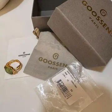 [ GOOSSENS PARIS ] CABOCHON SQUARE 반지 그린