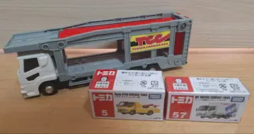 토미카 카 커리어 레커차 아트 히코시 센터 묶음 판매 크리스마스