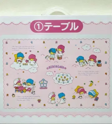 키키라라 리틀트윈스타 50주년 기념 1등 복권 1등 테이블