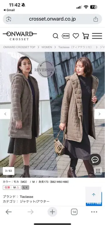 에코 퍼 퀼팅 리버서블 코트