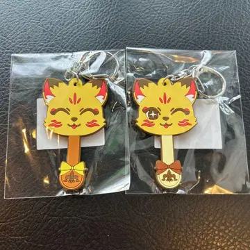 센라 Brun 회장별 키링