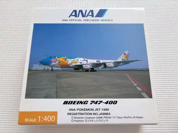 ANA 포켓몬 제트 1999 보잉 747-400 1/400