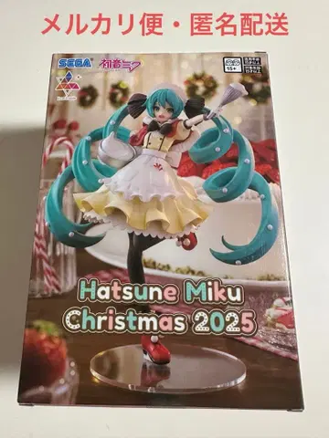 하츠네 미쿠 Luminasta 크리스마스 2025