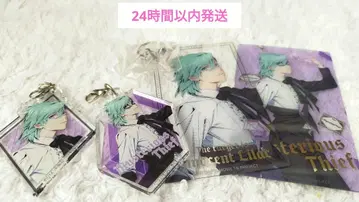 우타프리 탭나이 미카제 아이 세트