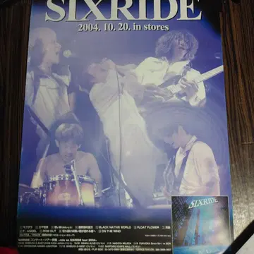 SIXRIDE 식스라이드 재팬 메탈 메탈 포스터 헤비메탈
