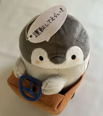 [운전의 동반자] 코우펜짱 큰 봉제 인형 / 택 포함 새상품!