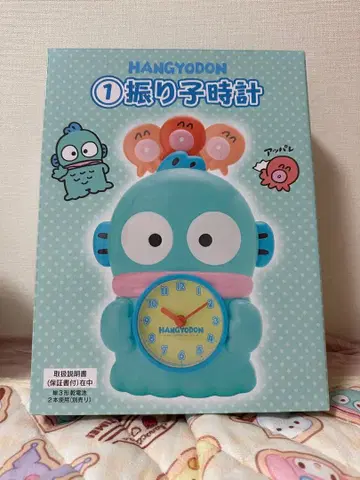 한교동 산리오 당첨 복권 시계