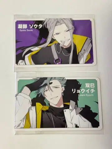 샤레마니 낭독극 입장 특전