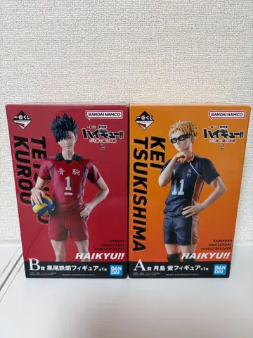 하이큐!! 피규어 4체 세트