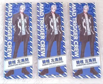 히프노시스 마이크 EW02 롱 캔뱃지 사마토키 3