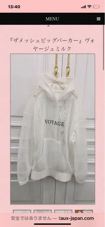 vaqutaux voyaje [ 더 메쉬 빅 후드티 ] 보야주 밀크