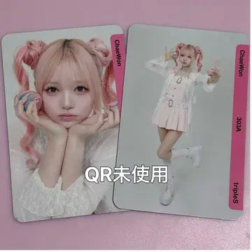 tripleS Objekt QR 미사용 채원 세트