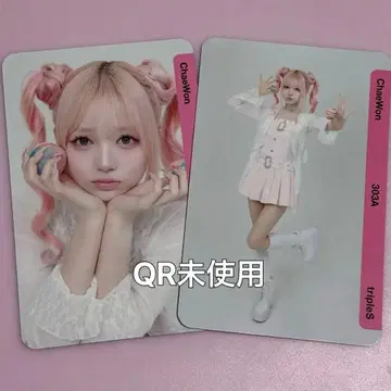 tripleS Objekt QR 미사용 채원 세트