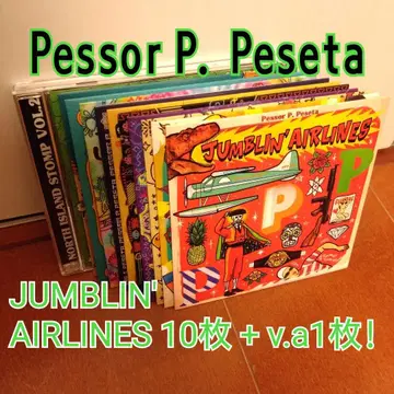 페소르 P. 페세타 점블린 항공 10장 세트 + 1장