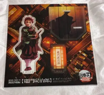 극장판 귀멸의 칼날 무한열차편 신작 아크릴 스탠드 카마도 탄지로