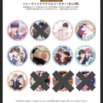 디어 플러스 그라테 코스터 아크릴 코스터