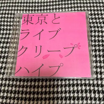 크리프하이프 도쿄와 라이브