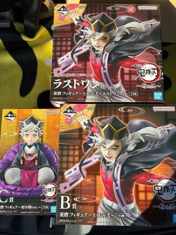 귀멸의 칼날 제일복권 도우마 (풀세트 라스트 원상 & B상 C상) + 덤