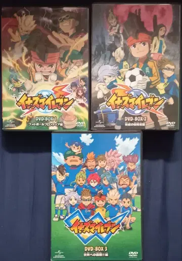 이나즈마 일레븐 DVD-BOX 전권 세트