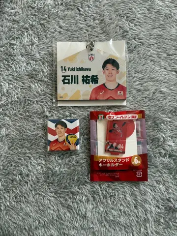 이시카와 유키 에마풍 키링