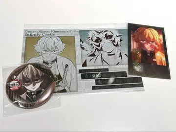 귀멸의 칼날 다이닝 무한성 즐거운 복권 아가츠마 젠이츠