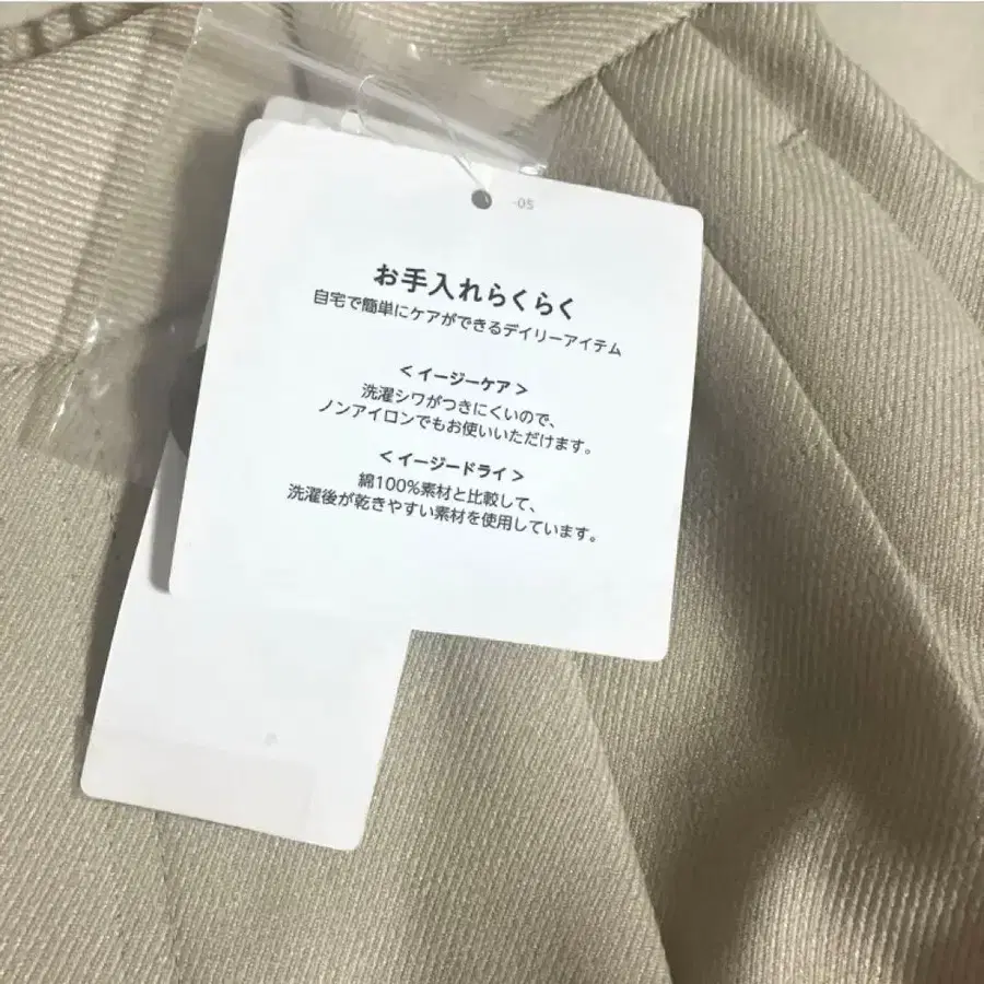 5번째 상품 이미지