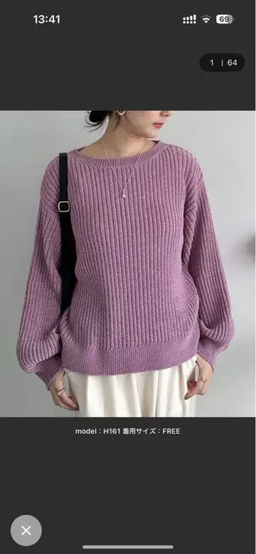 라메 몰 얀 니트 / 핑크