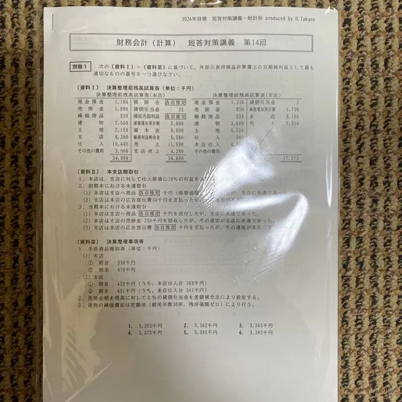 5번째 상품 이미지