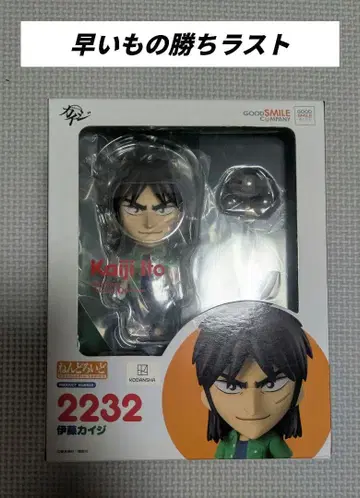 넨도로이드 카이지 이토 카이지