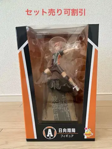 히나타 쇼요 우시지마 와카토시 1번 복권 피규어