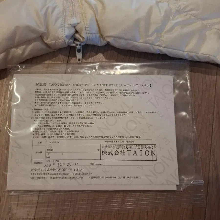 7번째 상품 이미지