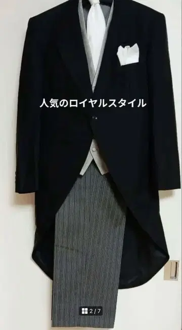 [ 새상품급 ] 결혼식 아버지 모닝 수트 모닝 코트 셋업 연미복 세트