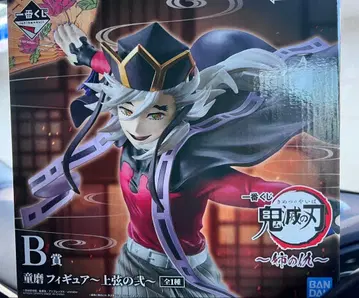 제일복권 귀멸의 칼날 언니의 원수 B상 도우마 피규어 미개봉 새상품