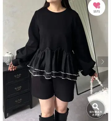 prose verse 바이컬러 밑단 프릴 맨투맨 블랙 L 사이즈