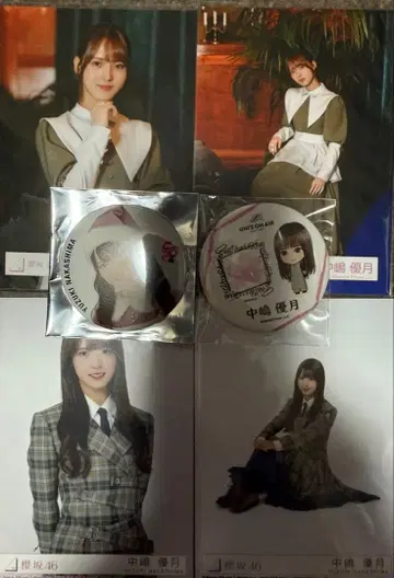 사쿠라자카46 나카지마 유즈키 캔뱃지 브로마이드 세트