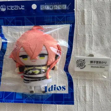 니지산지 시시도 아카리 파페 네임 배지