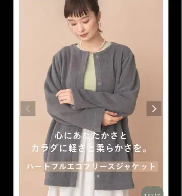 rrrrrrrrr 나인아르 하트풀 에코 플리스 자켓