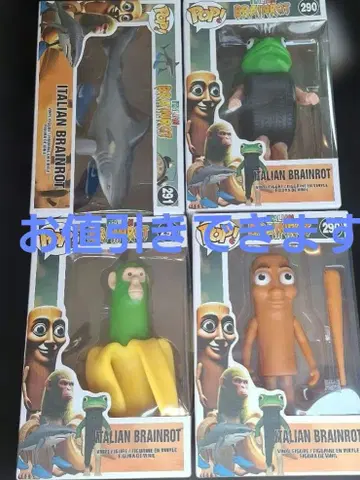 ITALIAN BRAINROT 비닐 피규어 4종 세트
