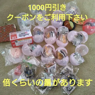 프라이스 가챠 묶음 판매