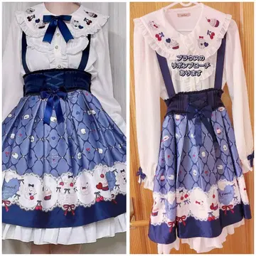 Amavel 블라우스, 스커트