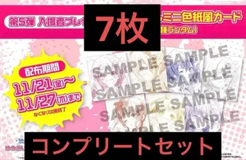 영화 좀비랜드 사가 입장객 혜택 그려낸 미니 색지풍 카드 컴플리트