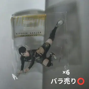 하이큐 크로니클 사쿠사 키요오미 아크릴 스탠드